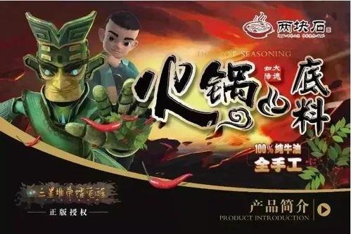 從三星堆動畫多次重登央視,看動漫打造城市超級ip成功案例