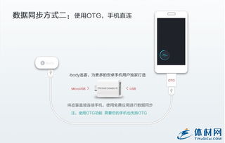 智能健康新紀(jì)元 精品智能手環(huán)如何革新個人健康管理